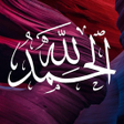 أيقونة البرنامج: خلفيات اسلامية