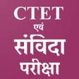 プログラムのアイコン：सवद शकषक वरग 3 CTET 2022