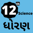 程序图标：Std 12 Science Gujarati M…