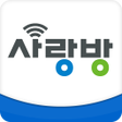 プログラムのアイコン：사랑방