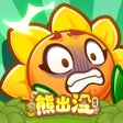 Ikona programu: 保卫向日葵