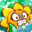 程序图标: 保卫向日葵