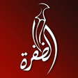 Ikon program: Al Dafrah Tv
