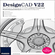 Symbol des Programms: 2D designCAD