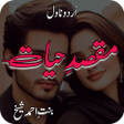 Maqsad E Hayat Urdu Novel