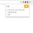 Icon of program: QuickUp