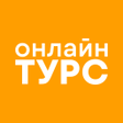 Иконка программы: Onlinetours: горящие туры…