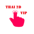 プログラムのアイコン：Thai 2D VIP