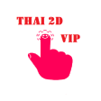 Thai 2D VIP