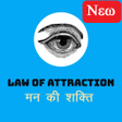 Ikon program: Law Of Attraction In Hind…
