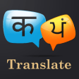 Hindi Punjabi Translator