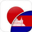 プログラムのアイコン：Japanese-Khmer Translator