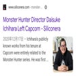 Icon of program: Base MHWorld Hitzone Valu…