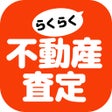 Icoon van programma: らくらく不動産査定
