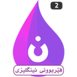 プログラムのアイコン：Baran ئینگلیزی فێربە