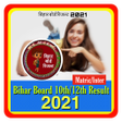 程序图标：Bihar Board Matric Inter …
