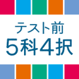أيقونة البرنامج: 中学基礎100