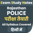 Exam App for Rajasthan Police icon