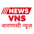 News VNS - Varanasi News  VNS