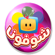 أيقونة البرنامج: Shofona