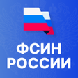 プログラムのアイコン：ФСИН телеком: зона СИЗО