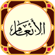 Ikon program: suar al-anam