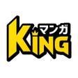 プログラムのアイコン：マンガKING 全巻無料いつでも読める人気漫画読み…
