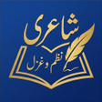 Icon of program: Urdu Poetry