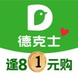 Ícone do programa: 德克士官方版