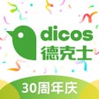 Ikona programu: 德克士官方版