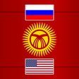 程序图标：Kyrgyz-Russian Dictionary