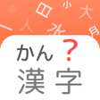 프로그램 아이콘: JLPT Kanji: N1 N2 N3 N4 N…