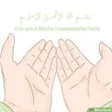 程序图标：LITAFIN HISNUL MUSLIM DA …