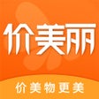 程序图标：价美丽-让生活更美丽