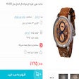 Icon of program: Iranian Lifetime Calculat…