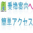 Icon of program: Transfer Assistance