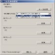 プログラムのアイコン: カーソル兄弟
