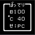 プログラムのアイコン：DQB