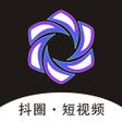 Иконка программы: 抖圈生活