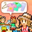 Icon of program: Pocket Clothier