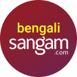 Bengali Matrimony - Sangam.com