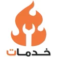 プログラムのアイコン：خدمات - Khadamat