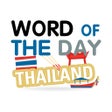 Programın simgesi: Word of the Day - Thai