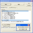 プログラムのアイコン：SHCML