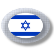 أيقونة البرنامج: Israeli apps and games