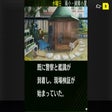 プログラムのアイコン：G-MODEアーカイブス+ 探偵・癸生川凌介事件譚…