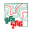 Icoon van programma: ভম দষট Bhumi Drishti
