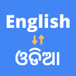 程序图标：English to Odia Translato…