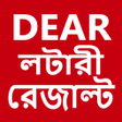 程序图标：Dear lottery result today…