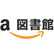 Icon of program: その本、図書館にあります。